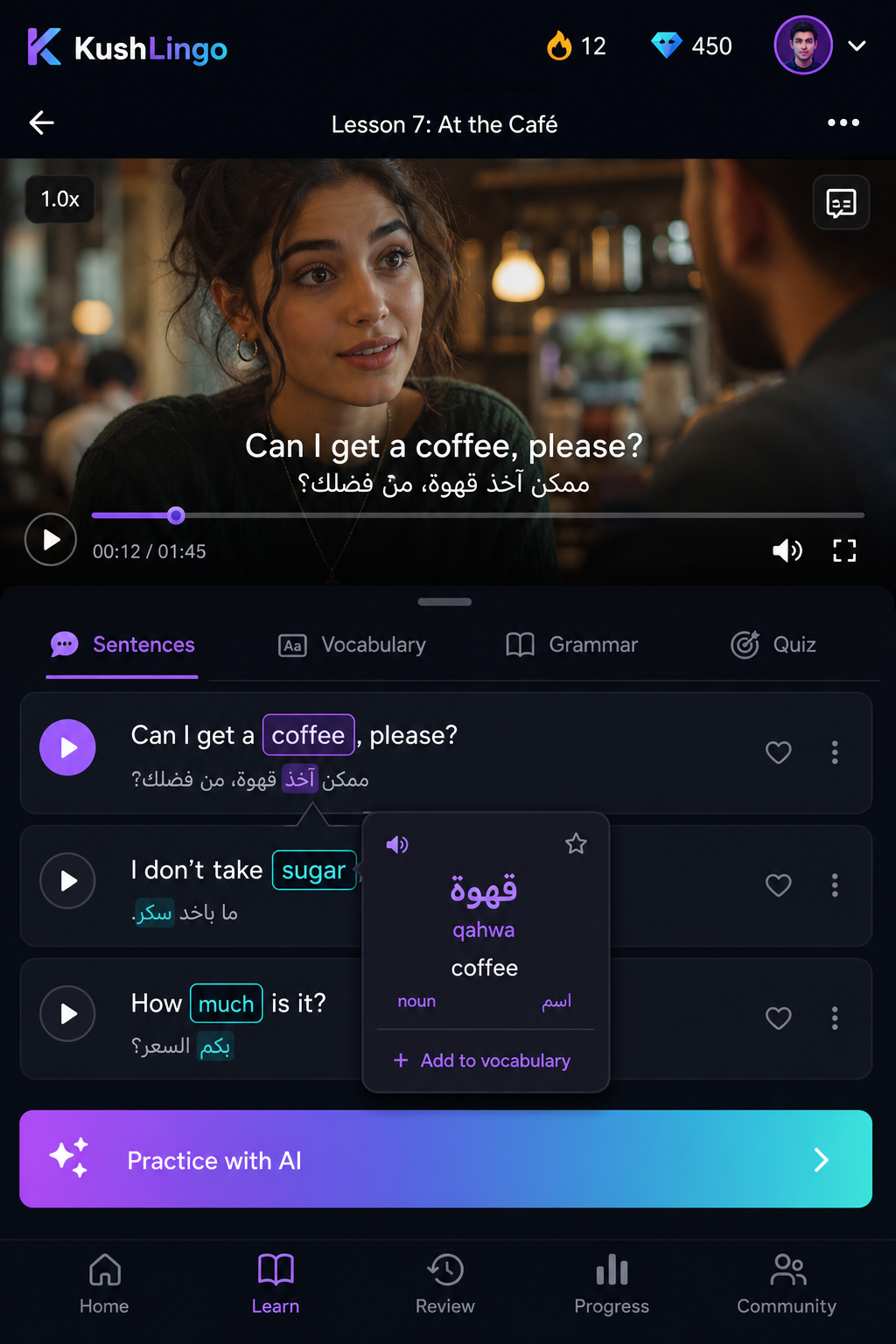 KushLingo — فيديو